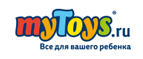 Скидки до -40% на Mattel - Казань