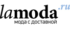 Дополнительная скидка 25% на лучшие товары этого лета! - Казань