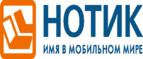 Покупателям моноблока Lenovo IdeaCentre 510 - фирменные наушники в подарок!
 - Казань